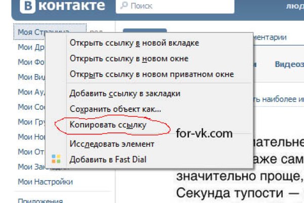 Kraken ссылка на сайт актуальная