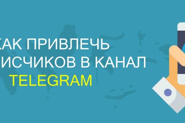 Кракен kr2web in
