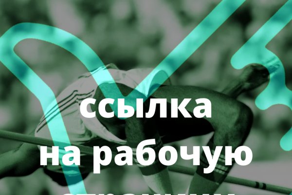 Кракен даркнет в тор