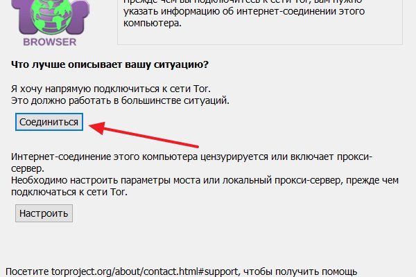 Как попасть на кракен