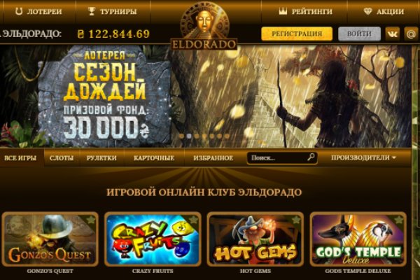 Кракен через тор браузер