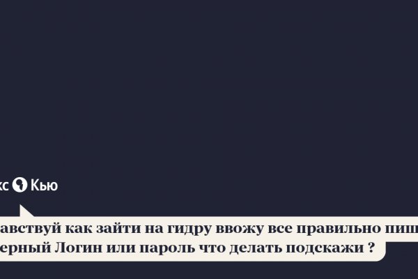 Каталог сайтов даркнет