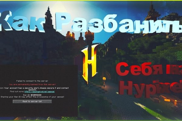 Кракен 17 вход
