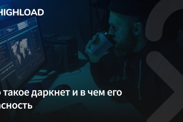 Кракен торговая