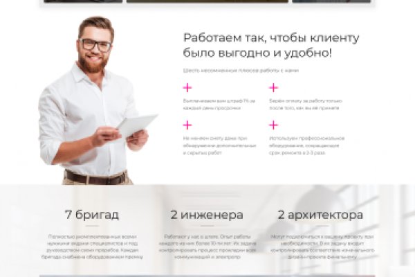 Кракен маркетплейс телеграм