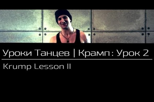 Kraken17 at сайт