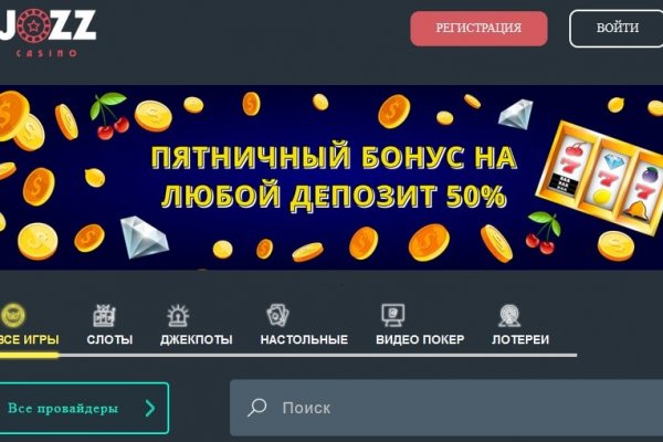 Кракен сайт официальный onion