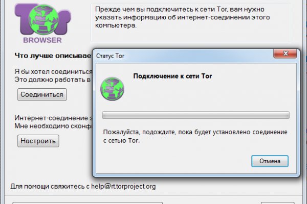 Кракен наркокортель