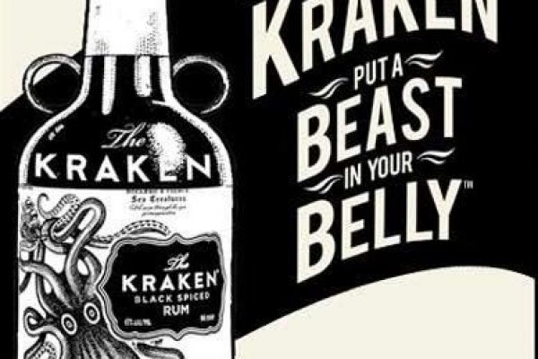 Kraken 13 at сайт