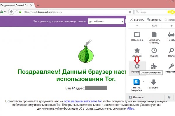 Что такое кракен тор