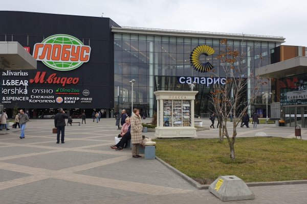 Кракен наркологический