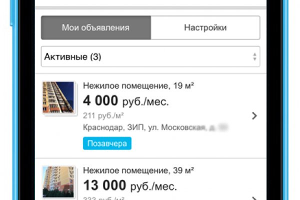 Кракен сайт ссылка kr2web in