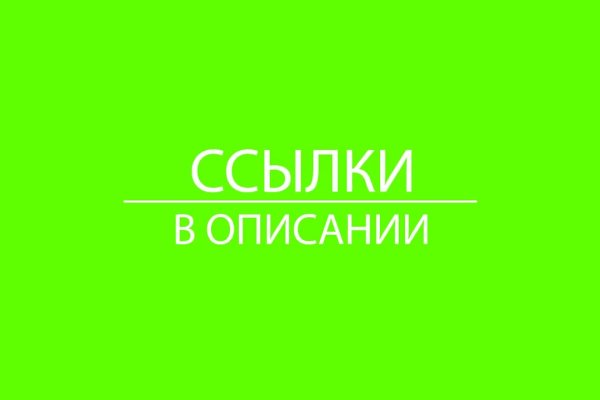 Кракен зеркало gigageek ru