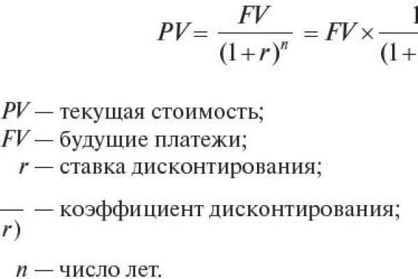 Кракен даркнет только через