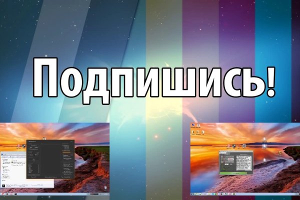 Кракен это современный даркнет маркет плейс