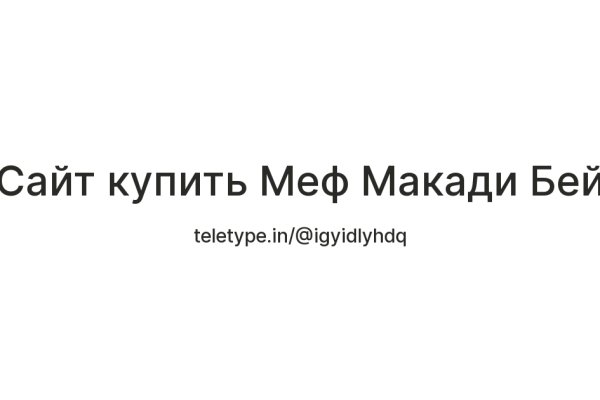 Кракен тор gigageek ru
