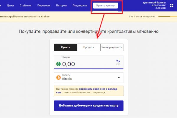 Kraken сайт tor