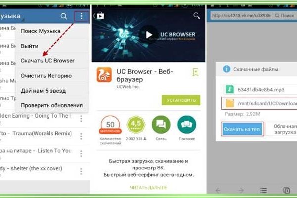 Кракен сайт at