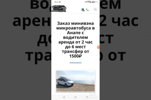 Работающий сайт кракен