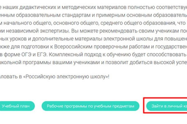 Ссылка на сайт кракен в тор
