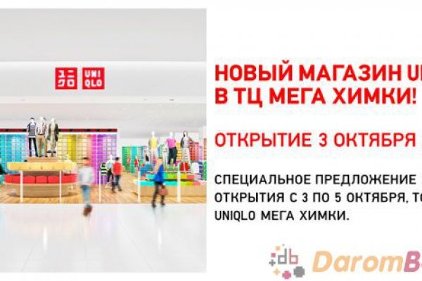 Кракен рабочая ссылка