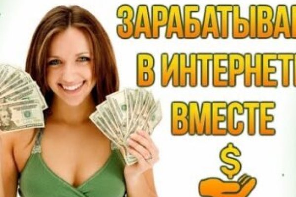 Ссылка на кракен krawebes