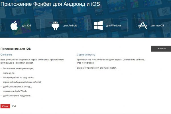 Кракен топ