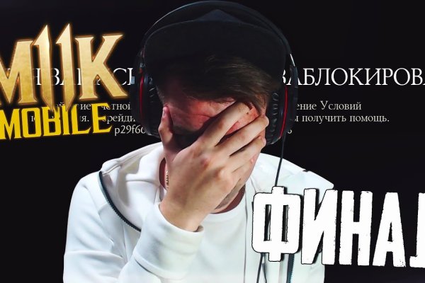 Как найти kraken