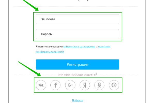 Кракен не работает