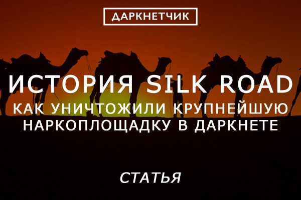 Kraken магазин