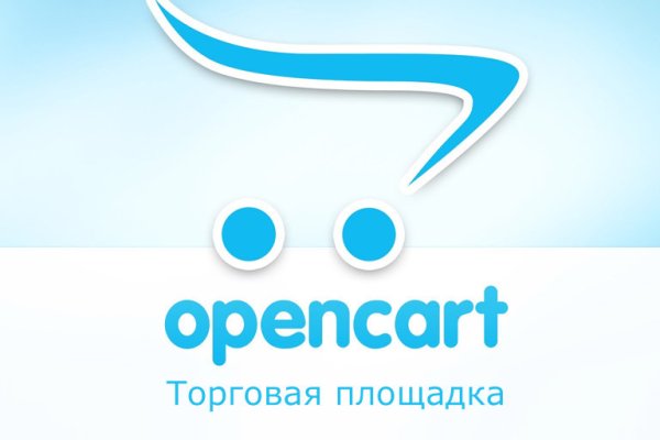 Что будет если зайти в кракен