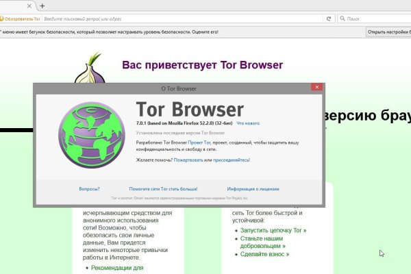 Только через тор кракен