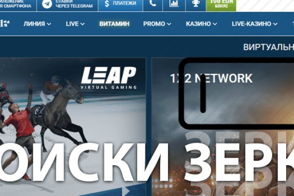 Кракен 16 at