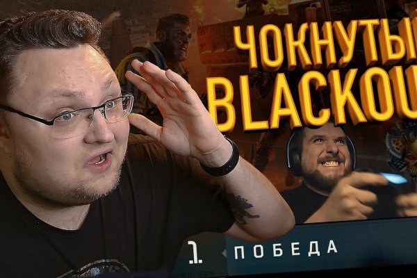 Кракен сайт пишет пользователь не найден