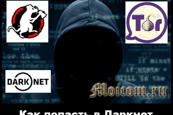 Кракен наркоплощадка