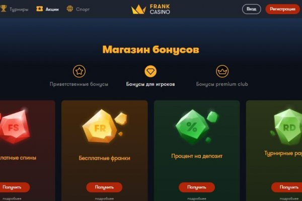 Открыть даркнет