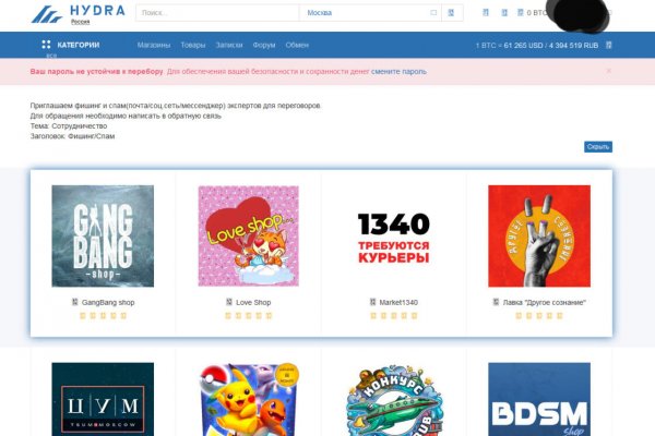 Кракен площадка зеркало