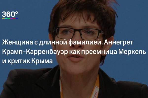 Сайт кракен 24