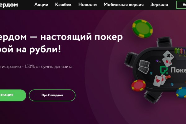 Магазин kraken даркнет